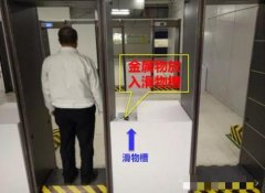 看門神金屬探測(cè)門使用中的優(yōu)勢(shì)有哪些?